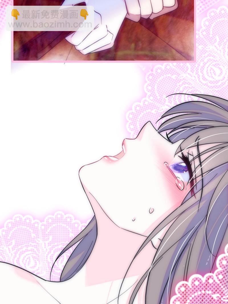 70 无法拒绝白帝(1/2)-第71话