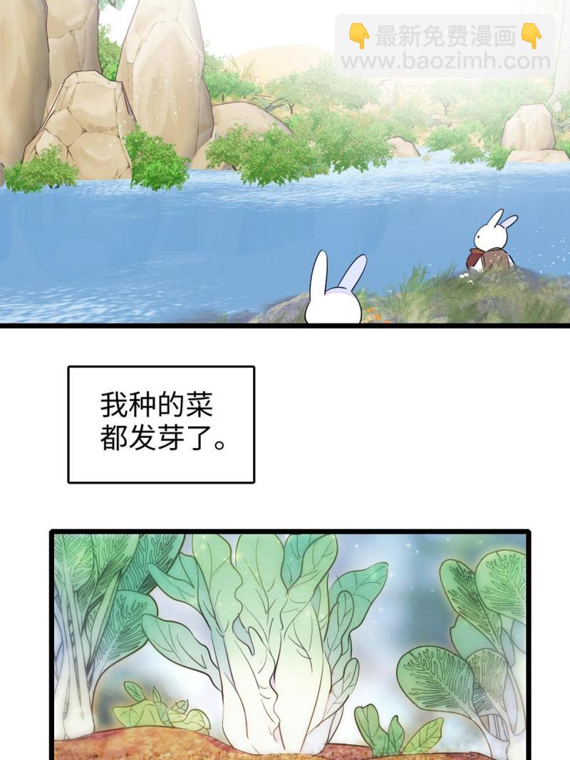 70 无法拒绝白帝(1/2)-第71话