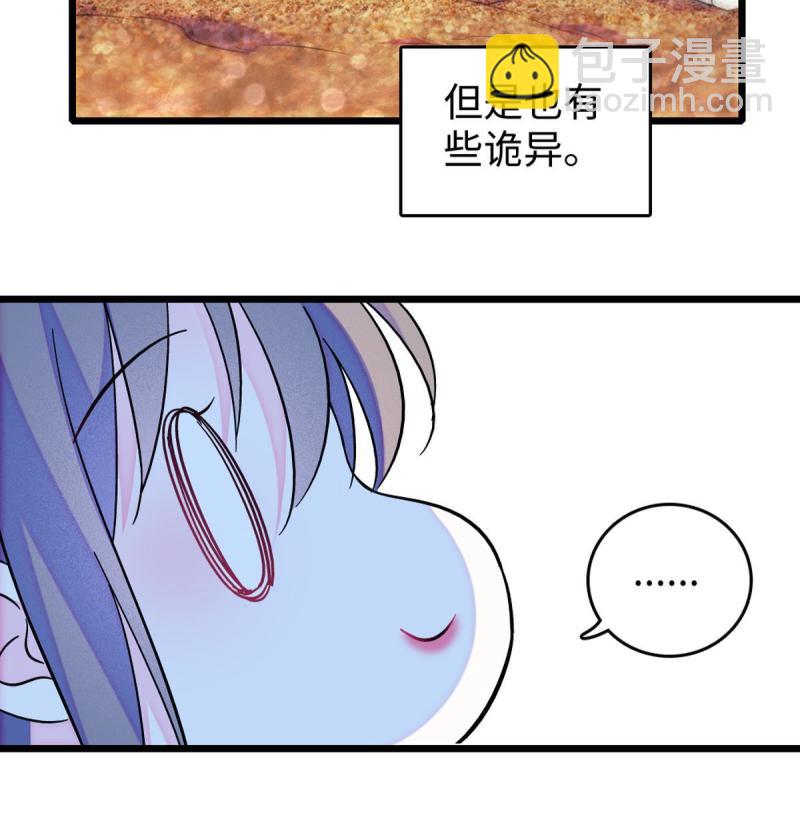 70 无法拒绝白帝(1/2)-第71话