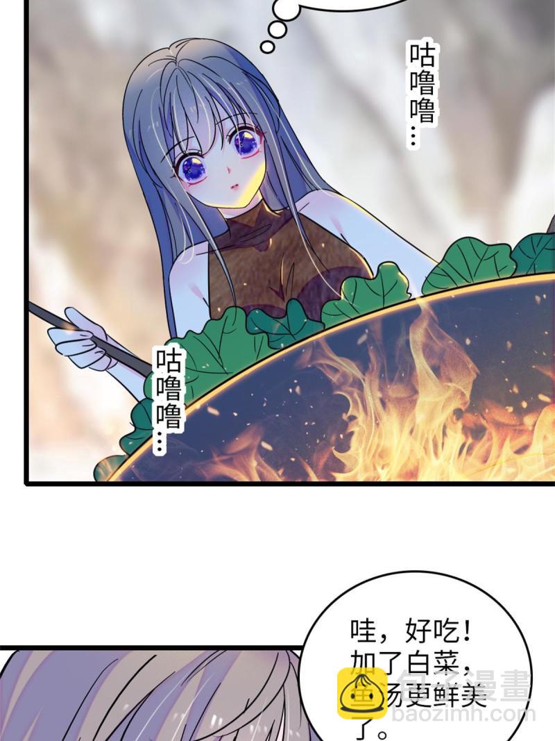 70 无法拒绝白帝(1/2)-第71话