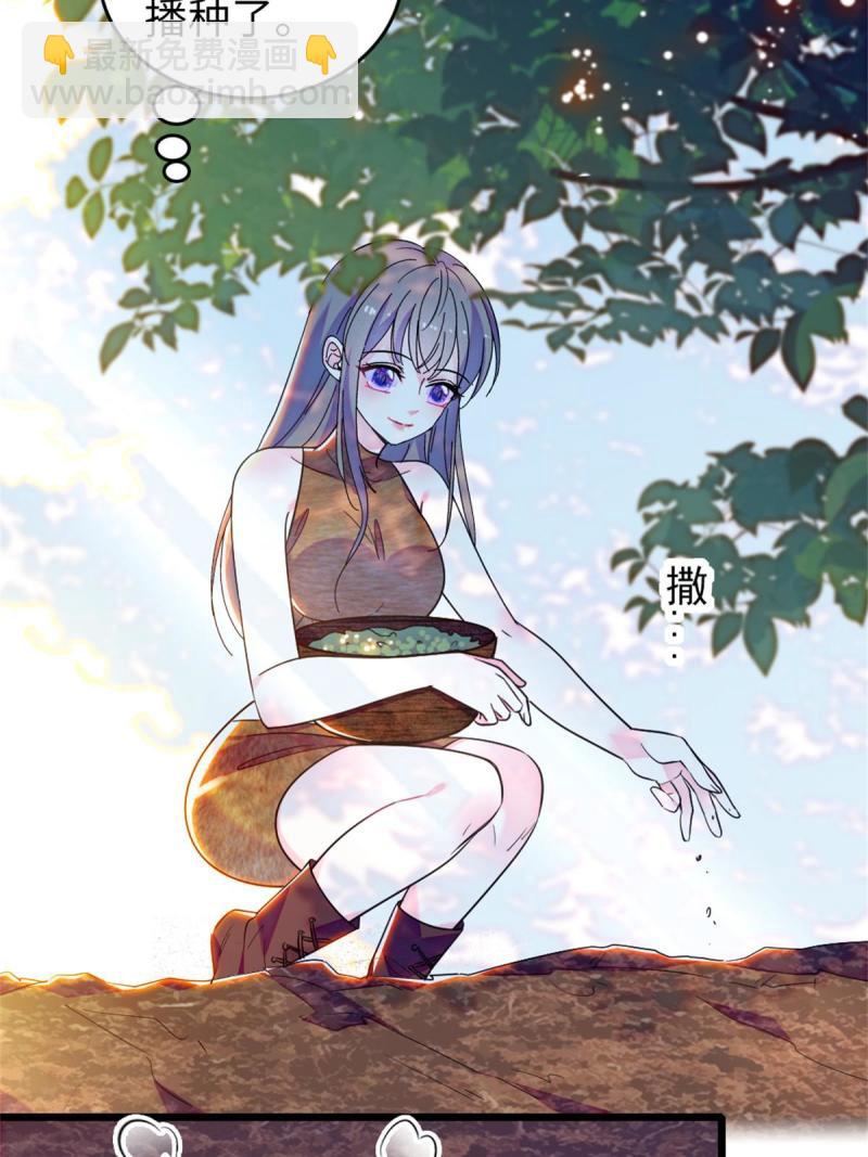 70 无法拒绝白帝(1/2)-第71话