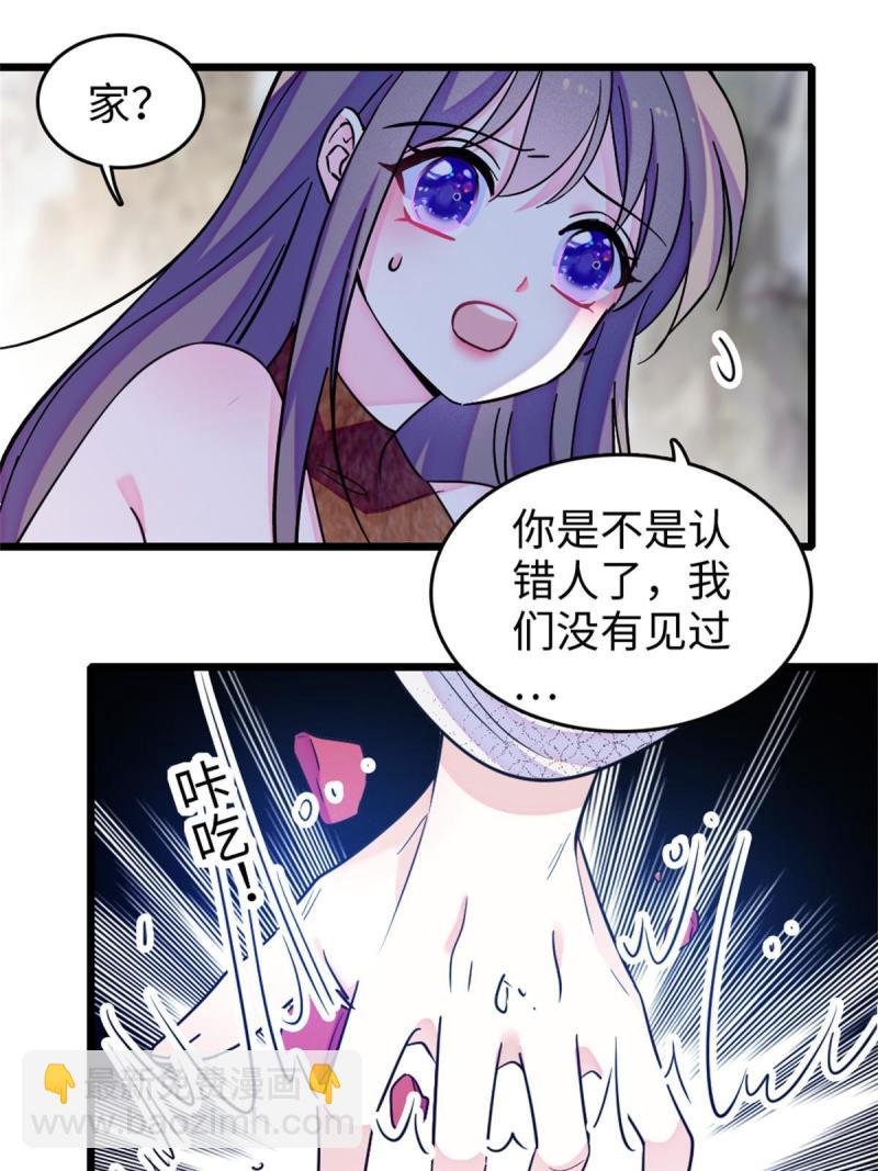 72 不如永远留下来(1/2)-第73话