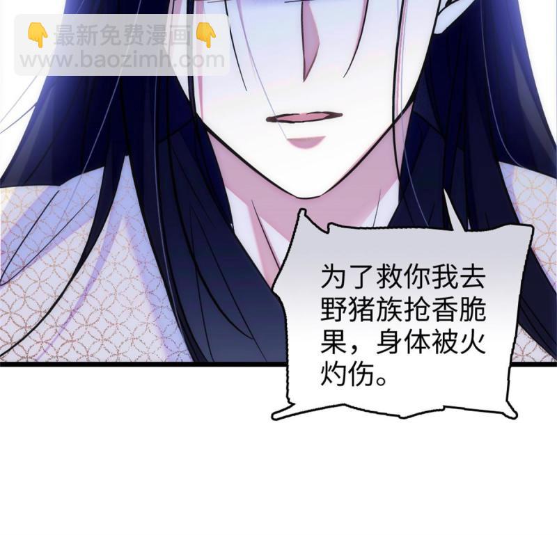 72 不如永远留下来(1/2)-第73话