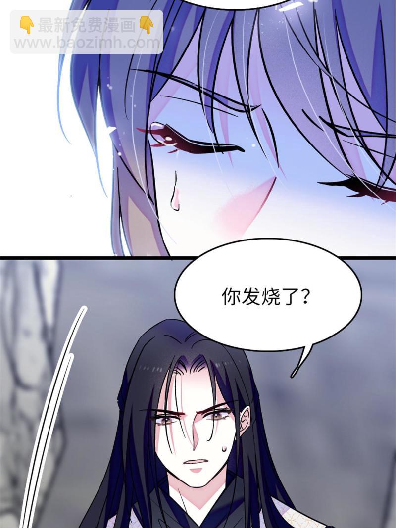 72 不如永远留下来(1/2)-第73话