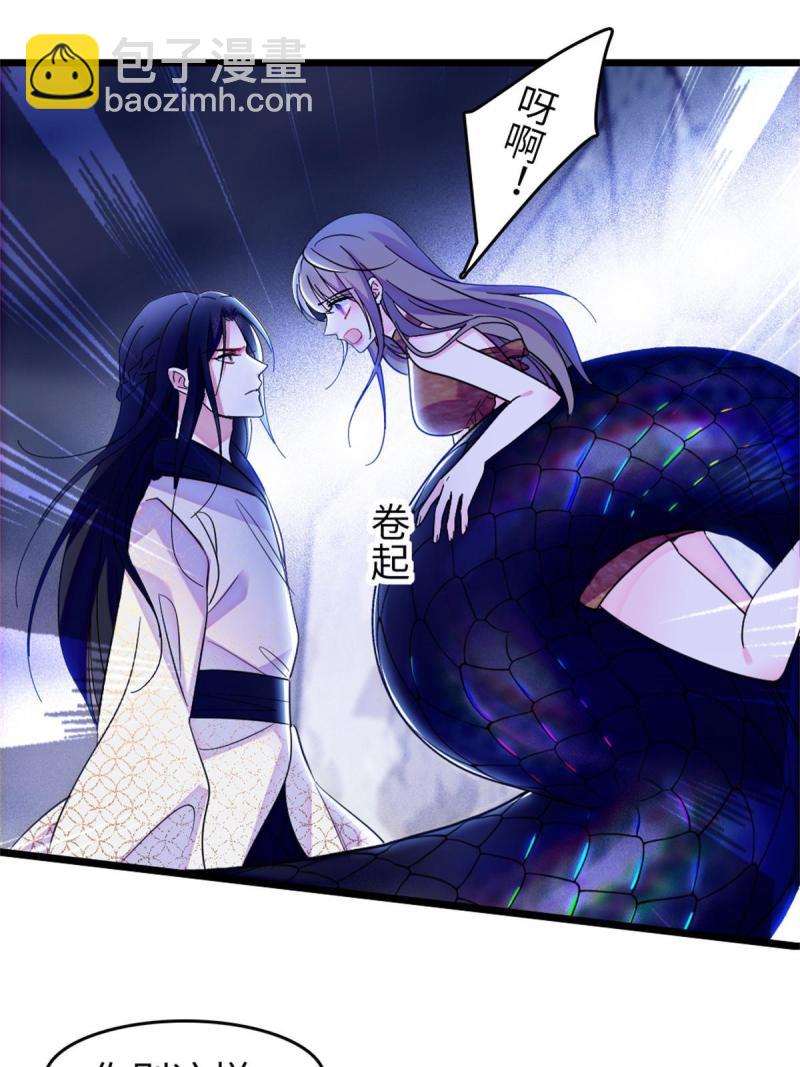 72 不如永远留下来(1/2)-第73话