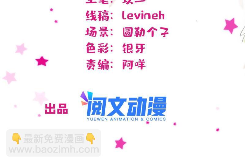 72 不如永远留下来(1/2)-第73话