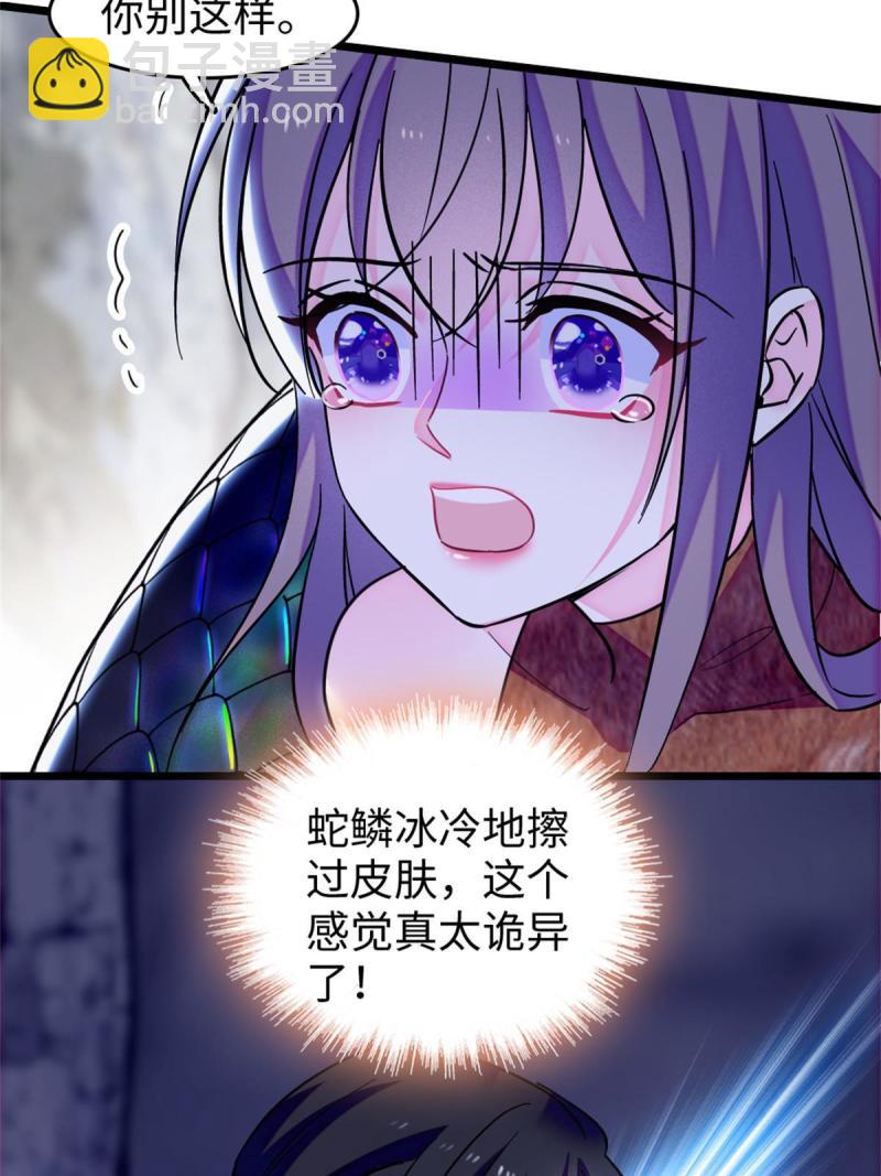 72 不如永远留下来(1/2)-第73话