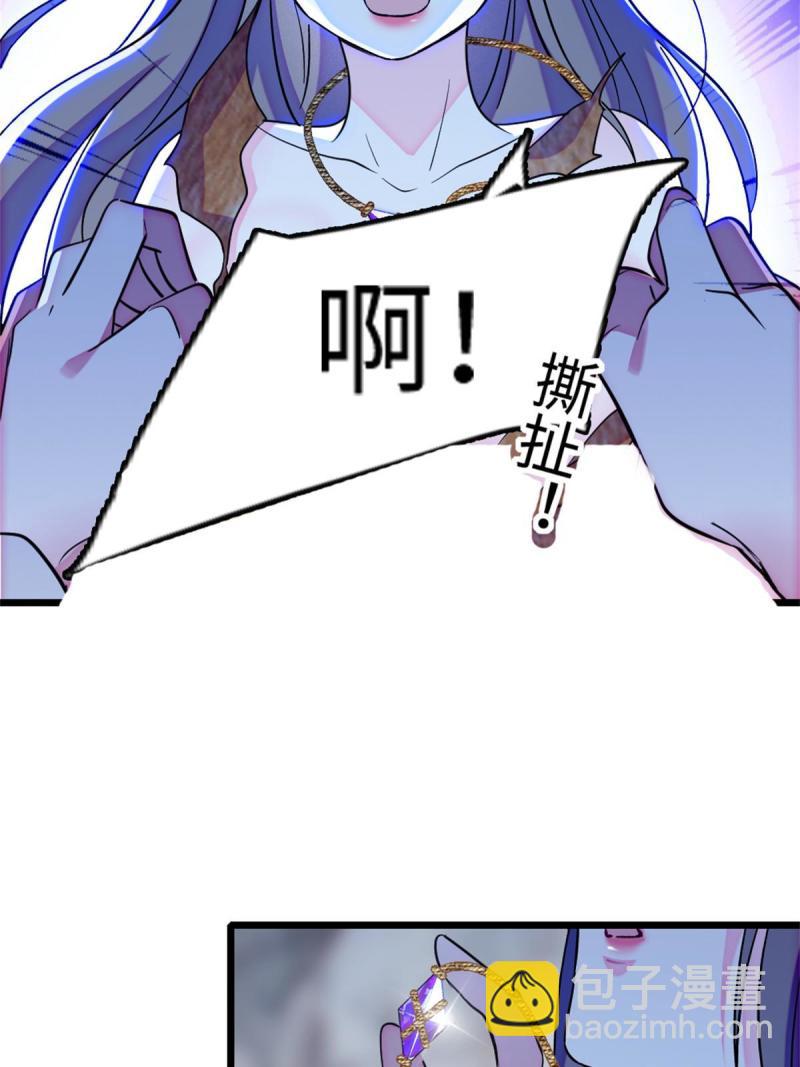 72 不如永远留下来(1/2)-第73话