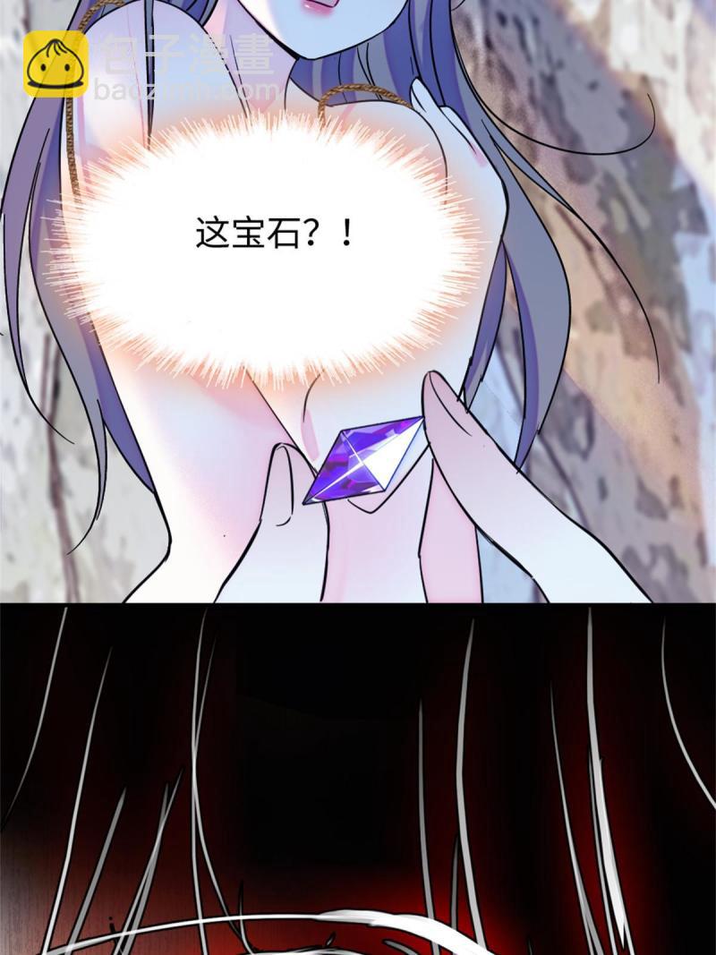 72 不如永远留下来(1/2)-第73话