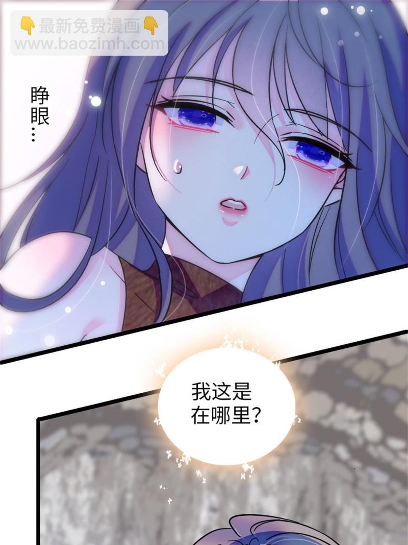 72 不如永远留下来(1/2)-第73话