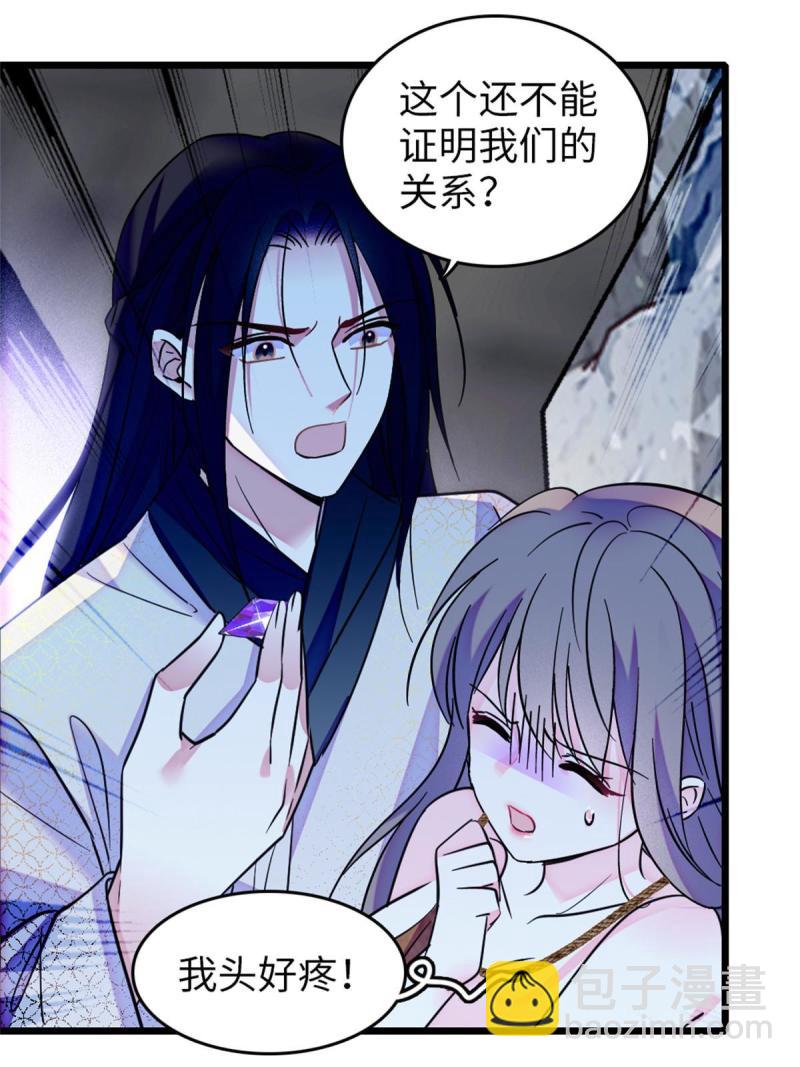 72 不如永远留下来(1/2)-第73话