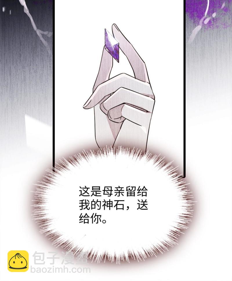 72 不如永远留下来(1/2)-第73话