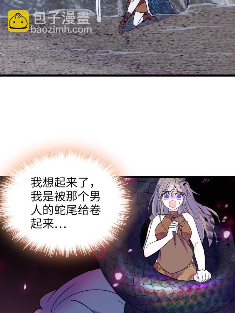 72 不如永远留下来(1/2)-第73话