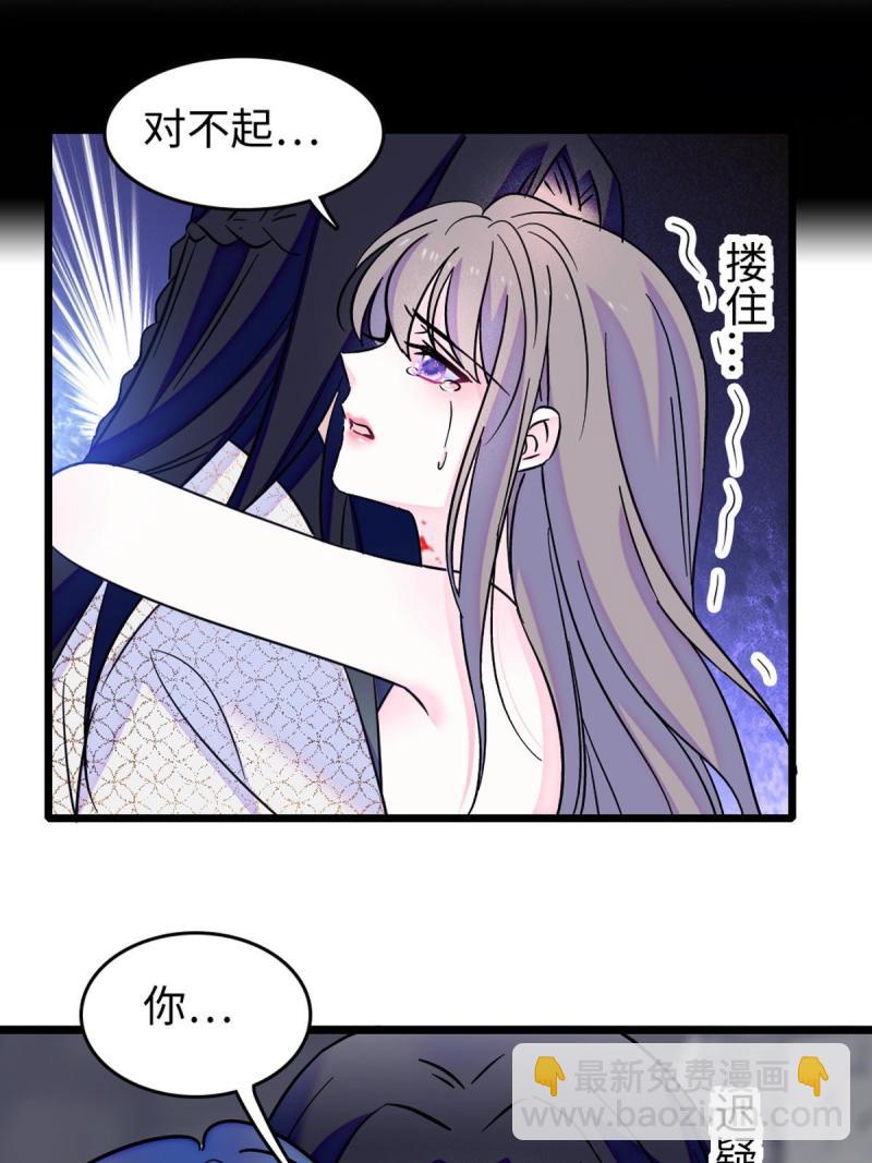 72 不如永远留下来(1/2)-第73话