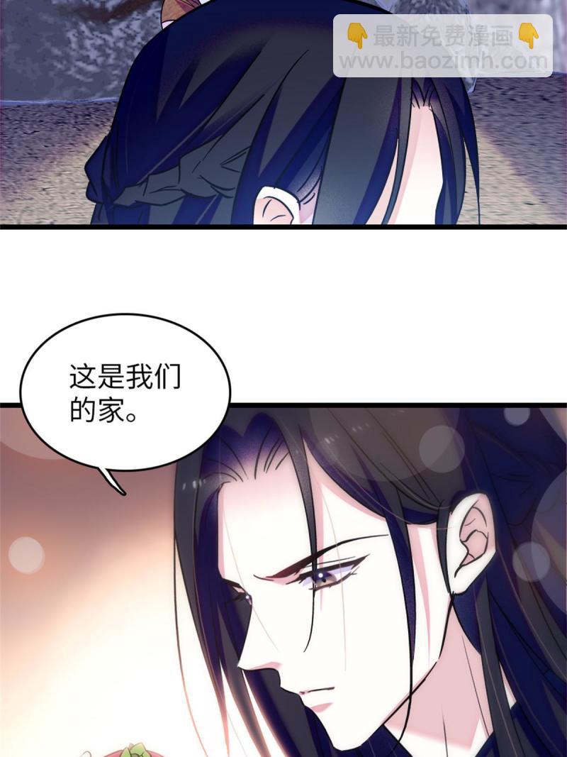 72 不如永远留下来(1/2)-第73话