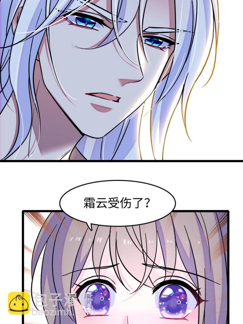 74 愧疚(1/2)-第75话