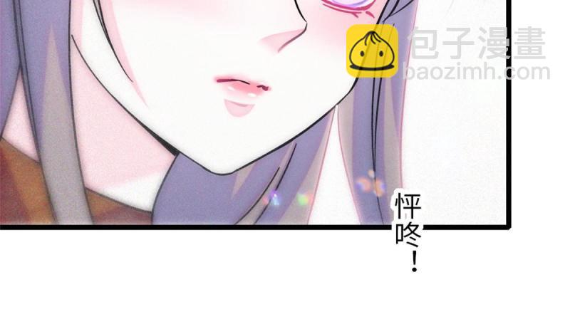 74 愧疚(1/2)-第75话