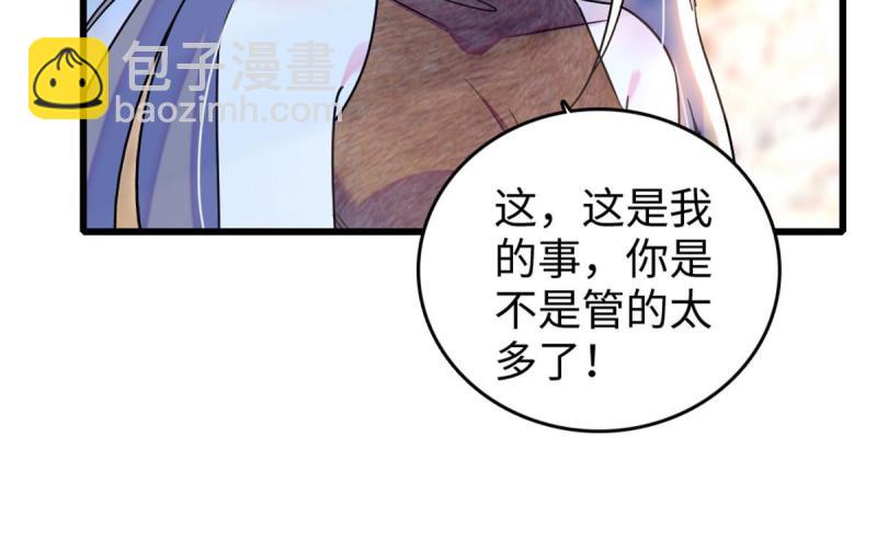 74 愧疚(1/2)-第75话