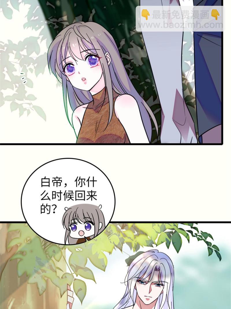 74 愧疚(1/2)-第75话