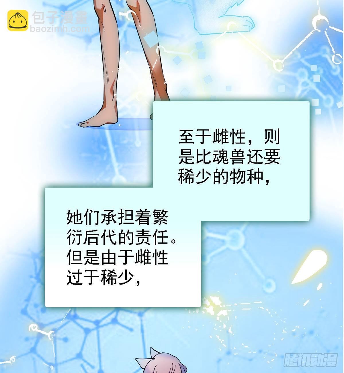 09 生吃？-第9话