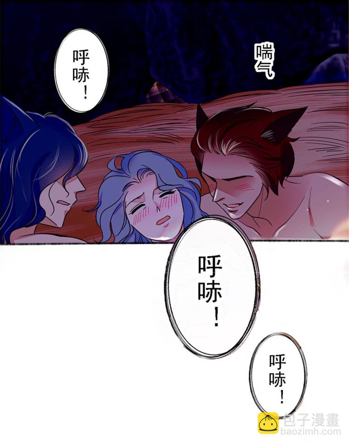 09 生吃？-第9话