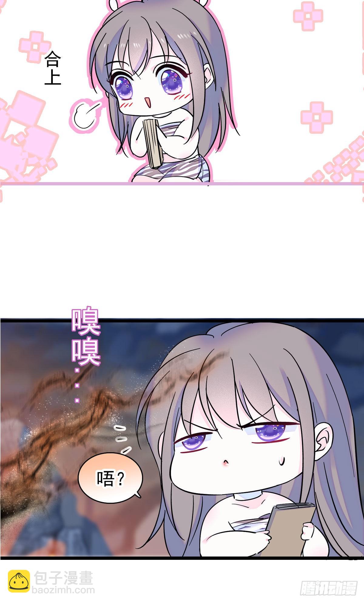 09 生吃？-第9话