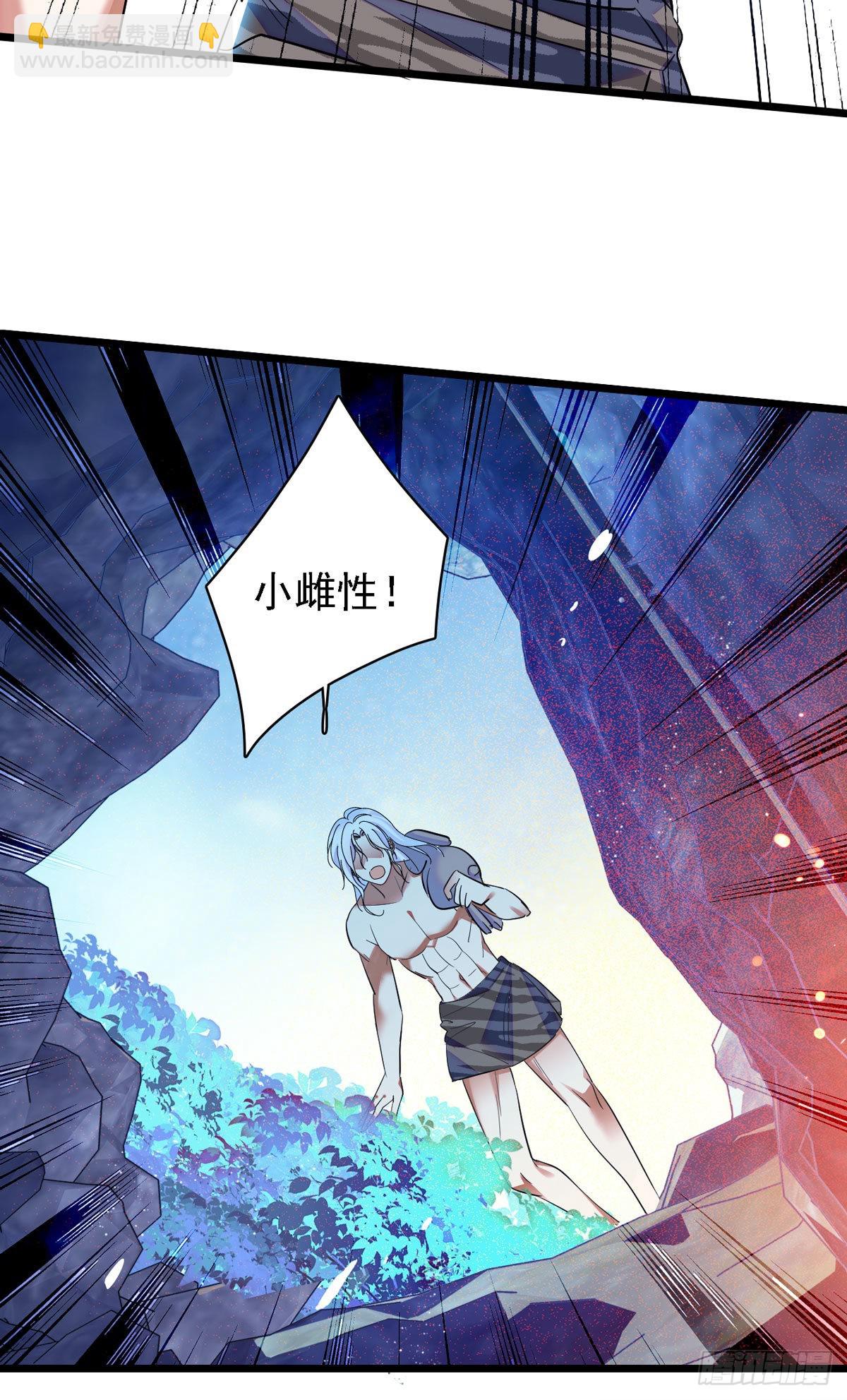 09 生吃？-第9话