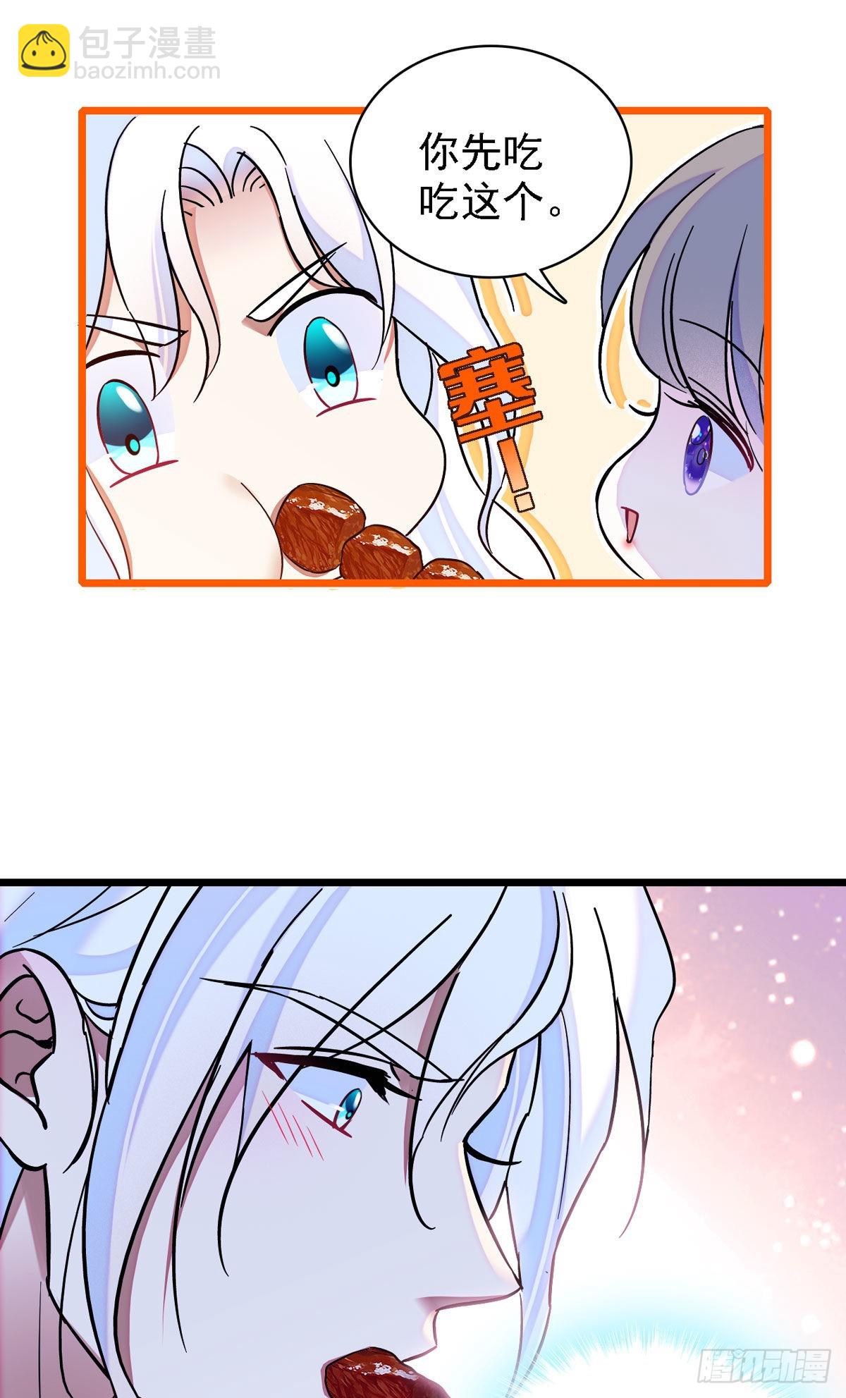 09 生吃？-第9话