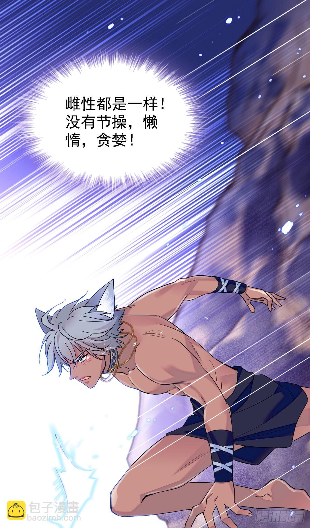 09 生吃？-第9话