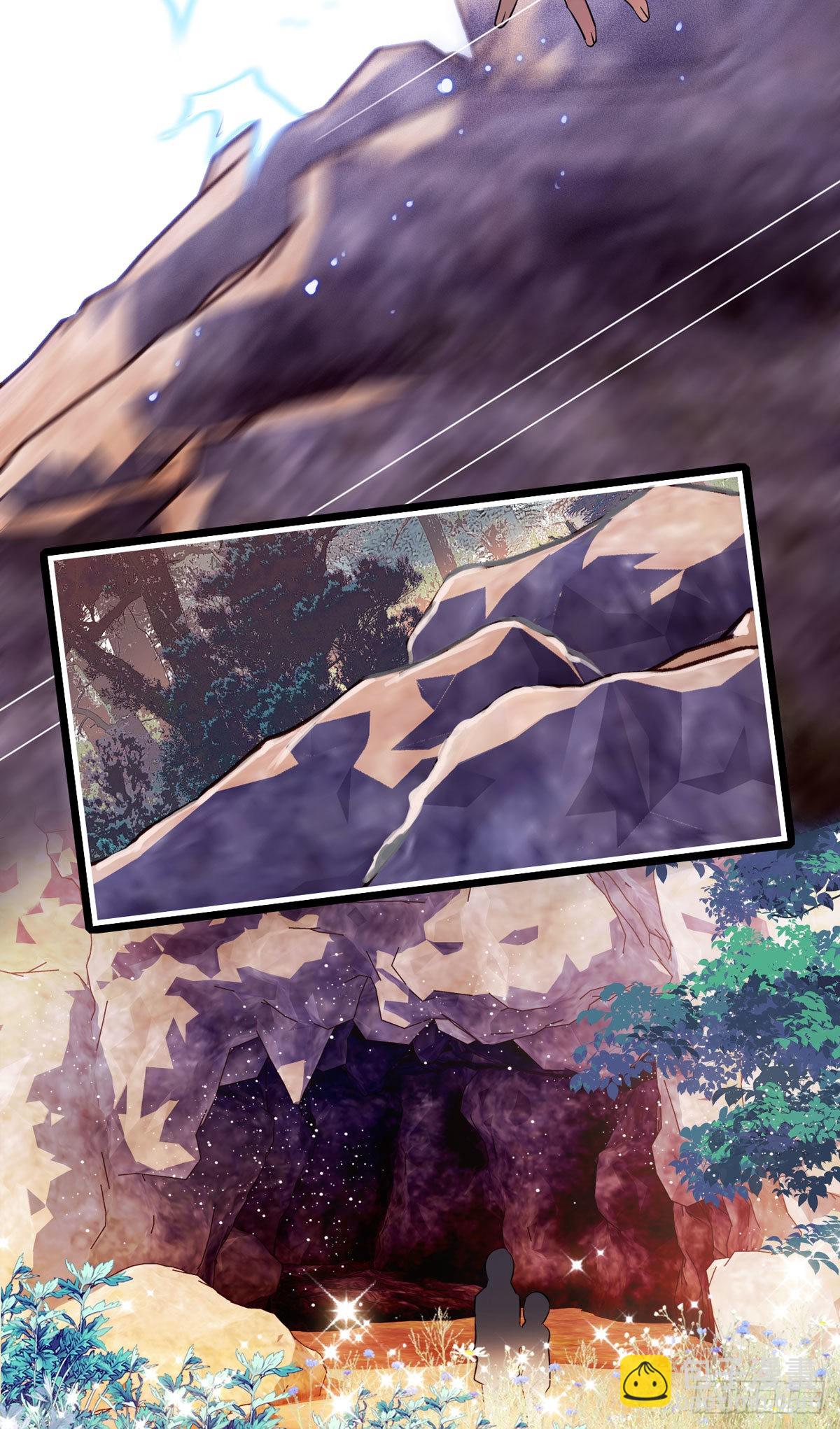 09 生吃？-第9话