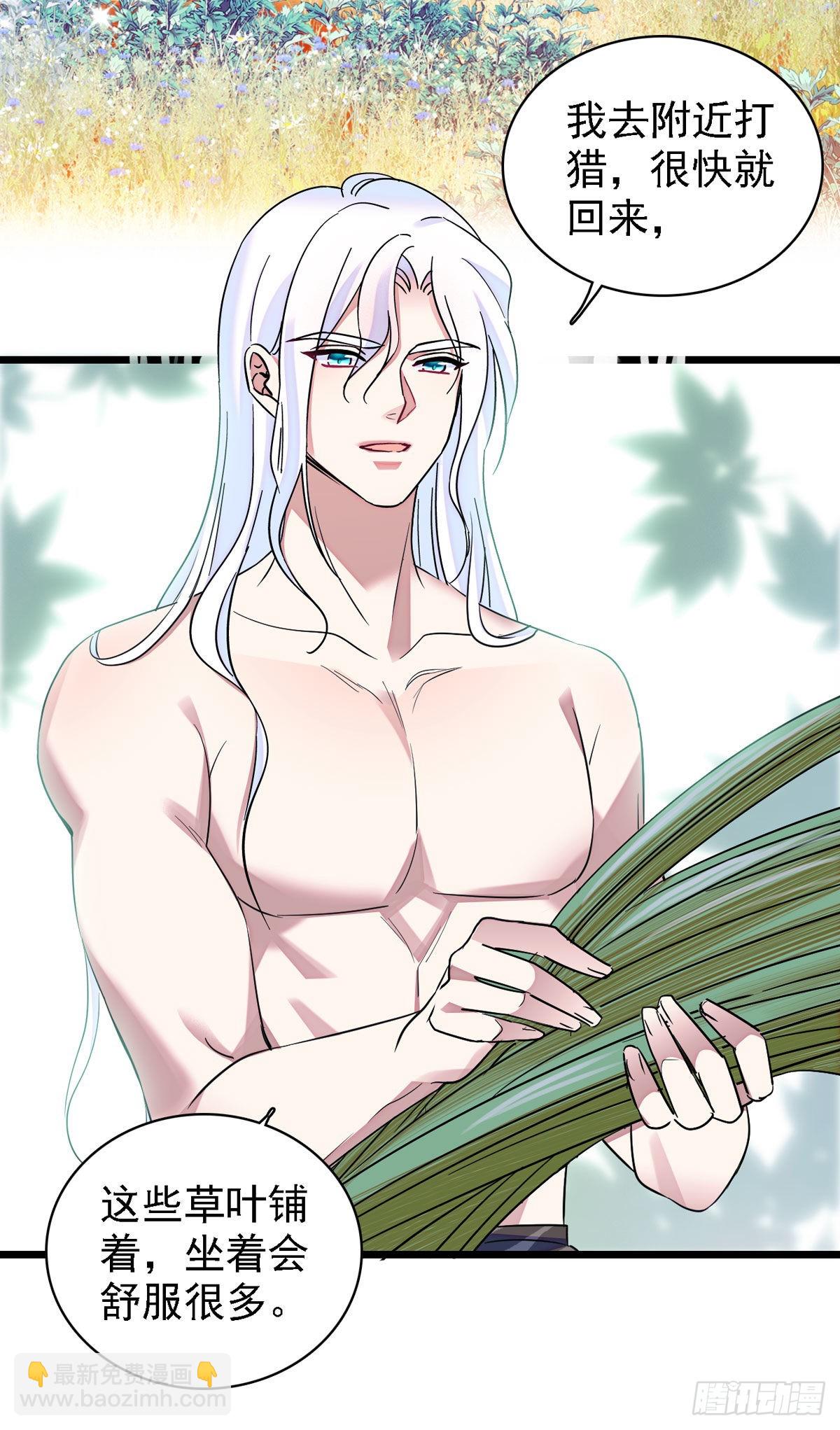 09 生吃？-第9话