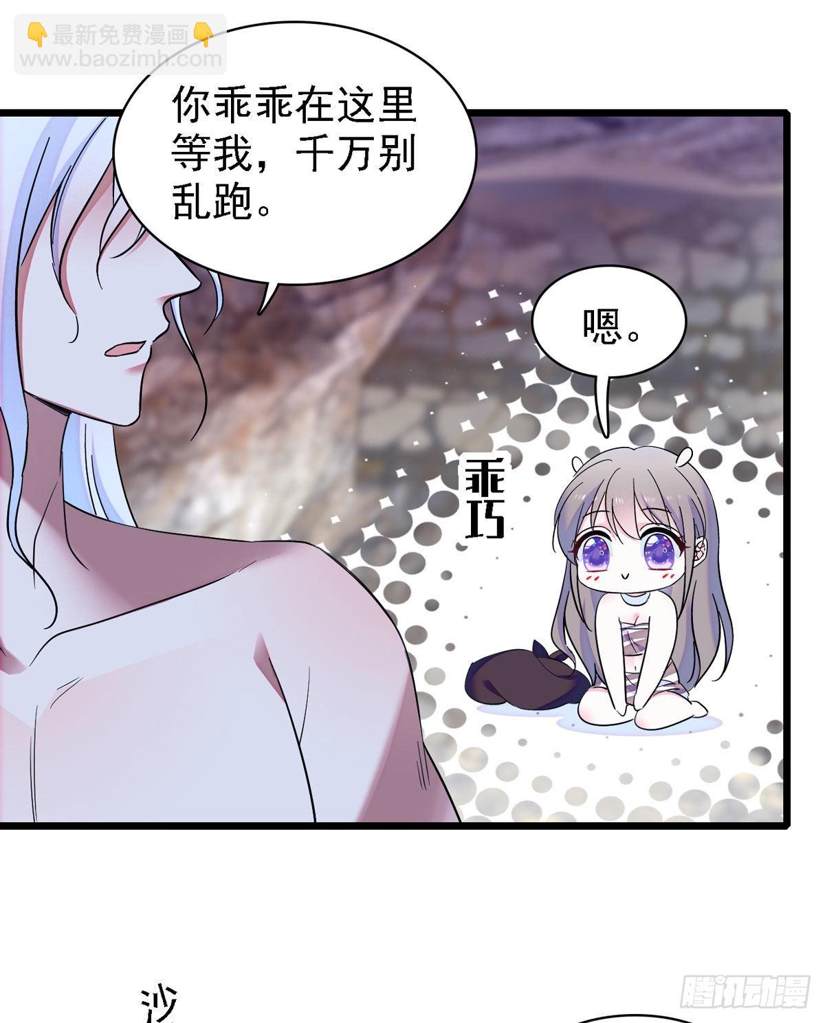 09 生吃？-第9话