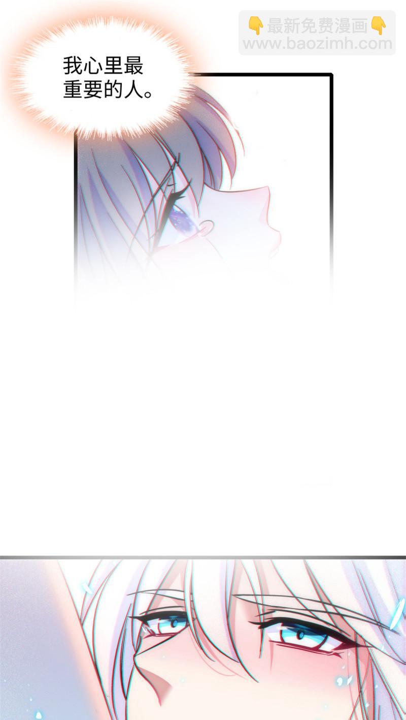 76 还没结束-第77话