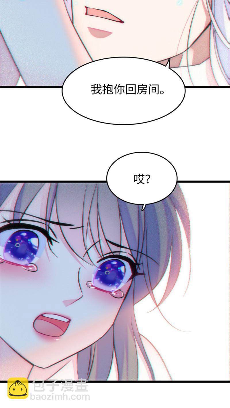 76 还没结束-第77话