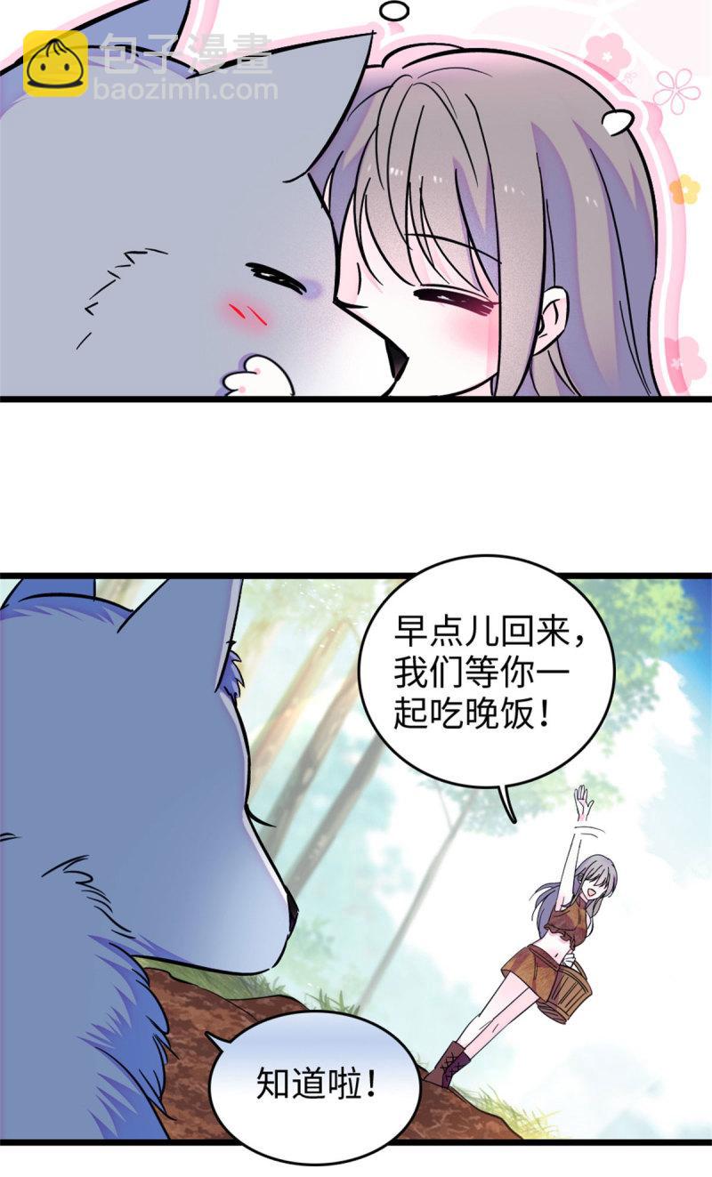 76 还没结束-第77话