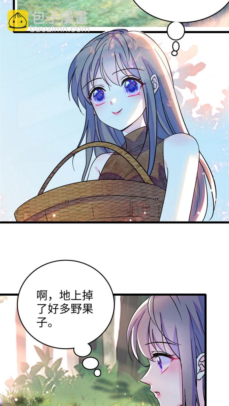 76 还没结束-第77话