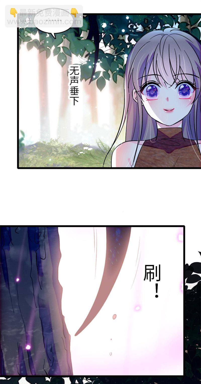 76 还没结束-第77话