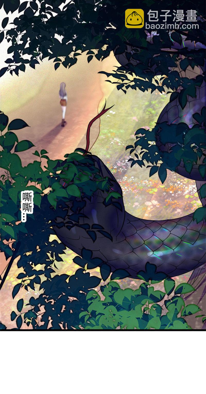 76 还没结束-第77话