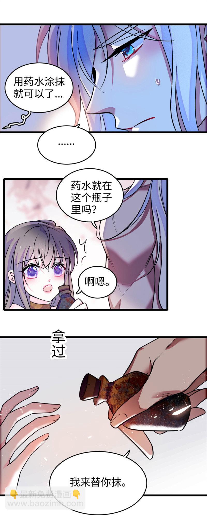 76 还没结束-第77话