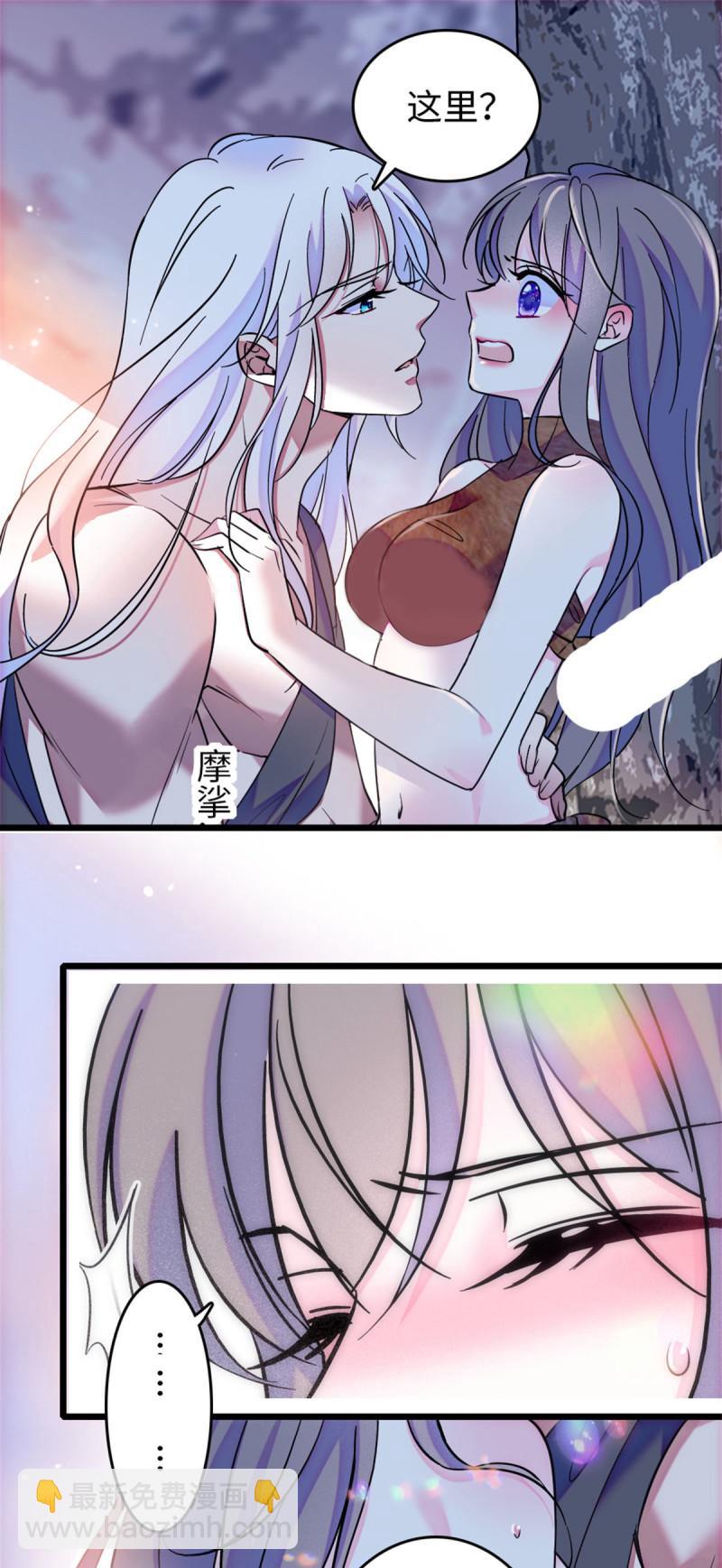 76 还没结束-第77话