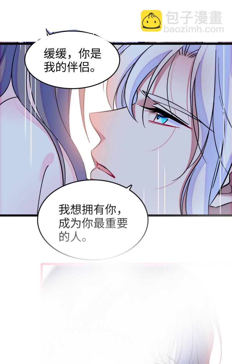 76 还没结束-第77话