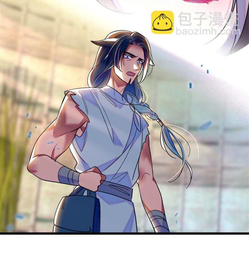 78 通缉令(1/2)-第79话