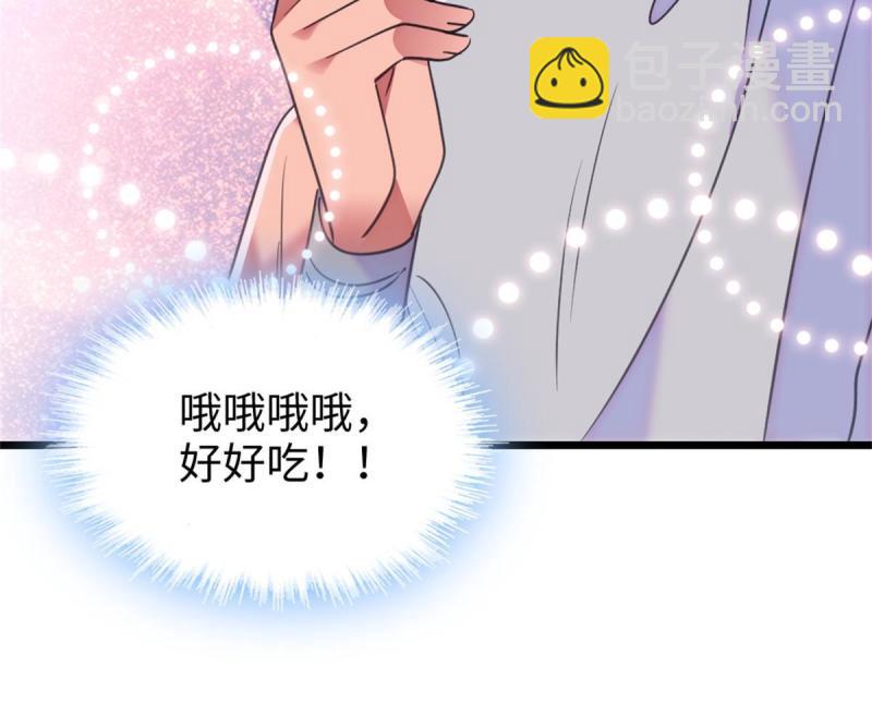 78 通缉令(1/2)-第79话