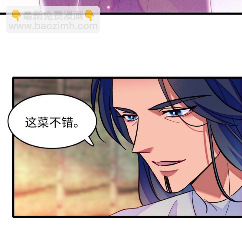 78 通缉令(1/2)-第79话