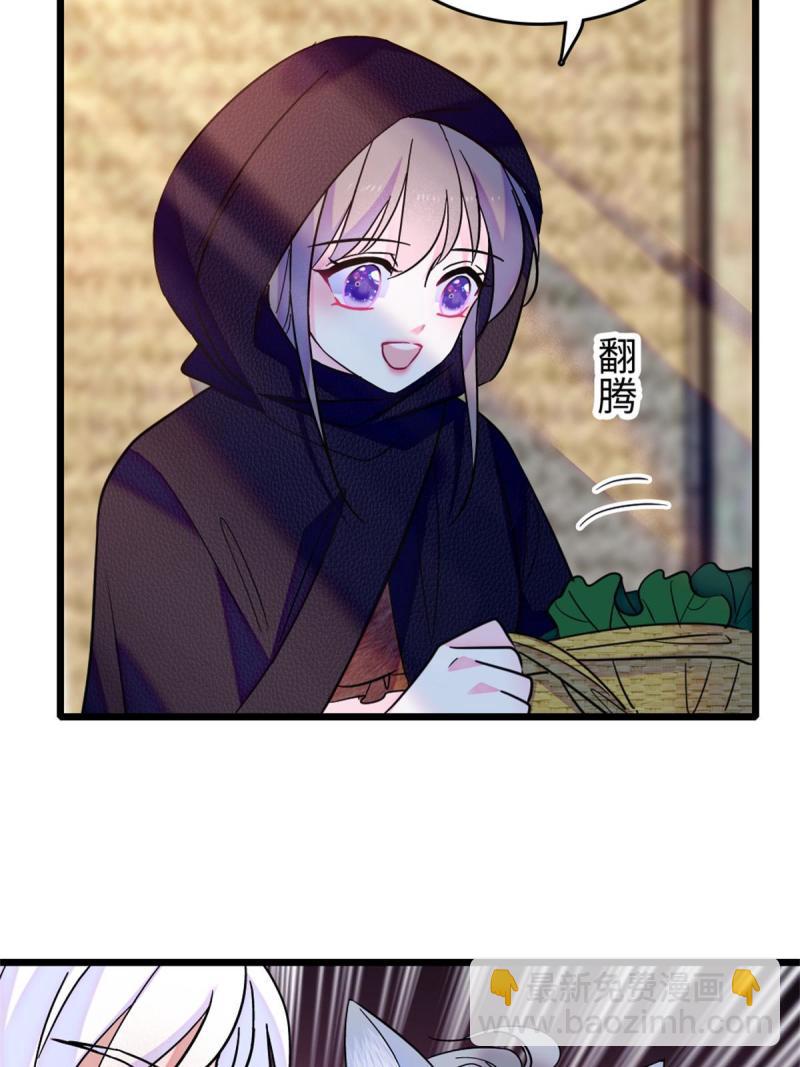 78 通缉令(1/2)-第79话