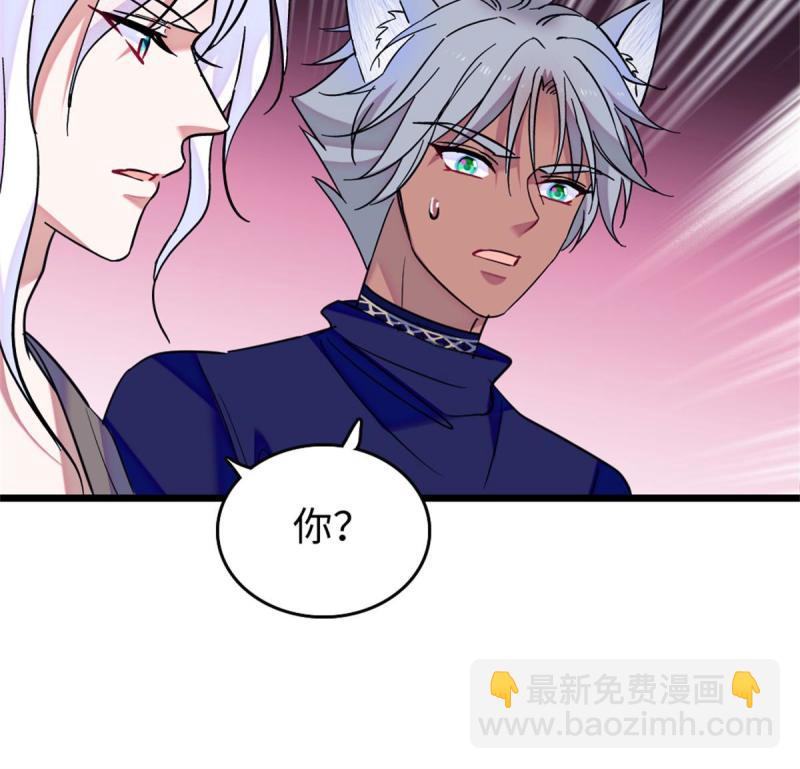 78 通缉令(1/2)-第79话