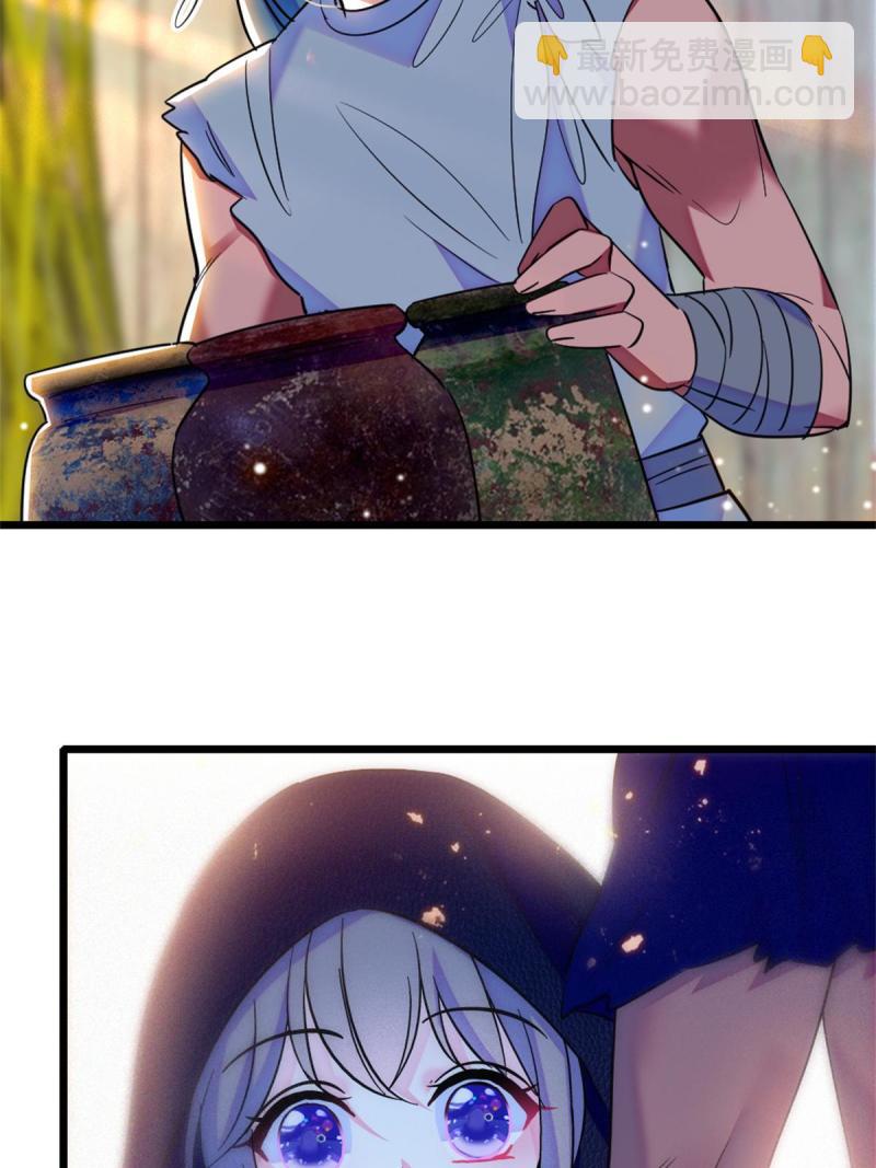 78 通缉令(1/2)-第79话