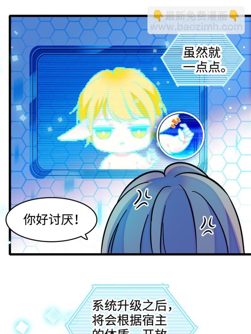 80 角落里的守护者(1/2)-第81话