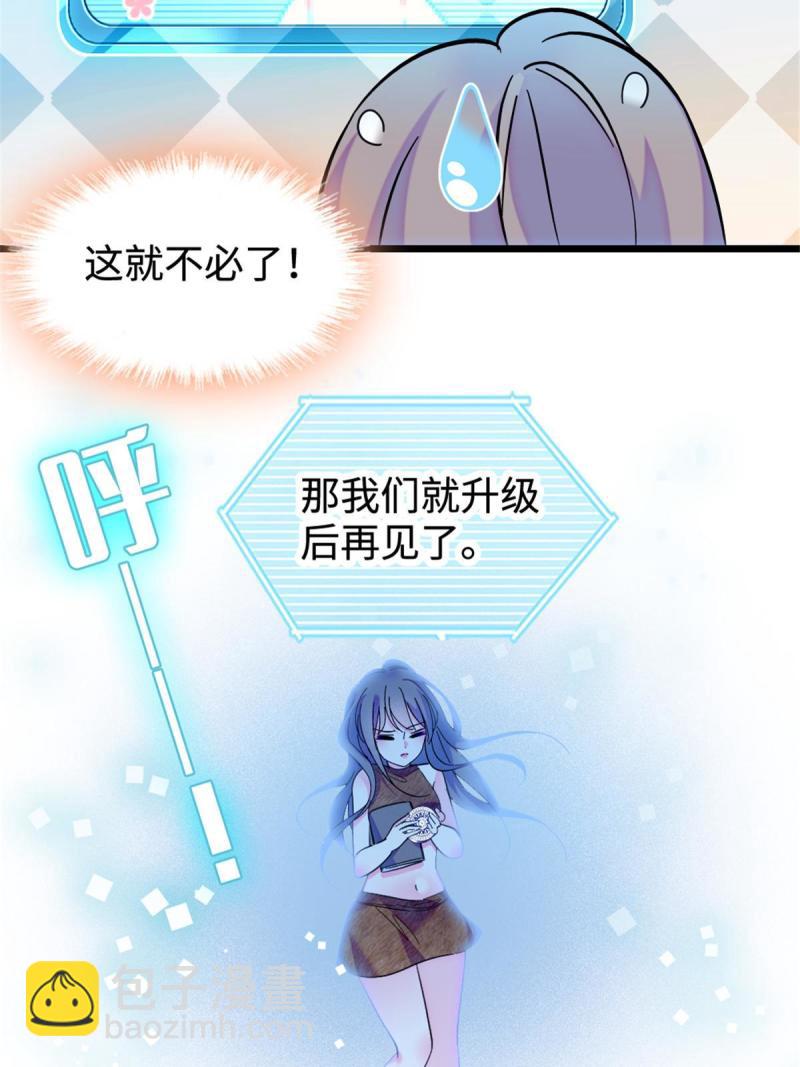 80 角落里的守护者(1/2)-第81话