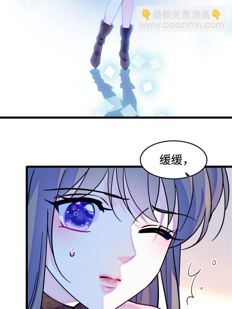 80 角落里的守护者(1/2)-第81话